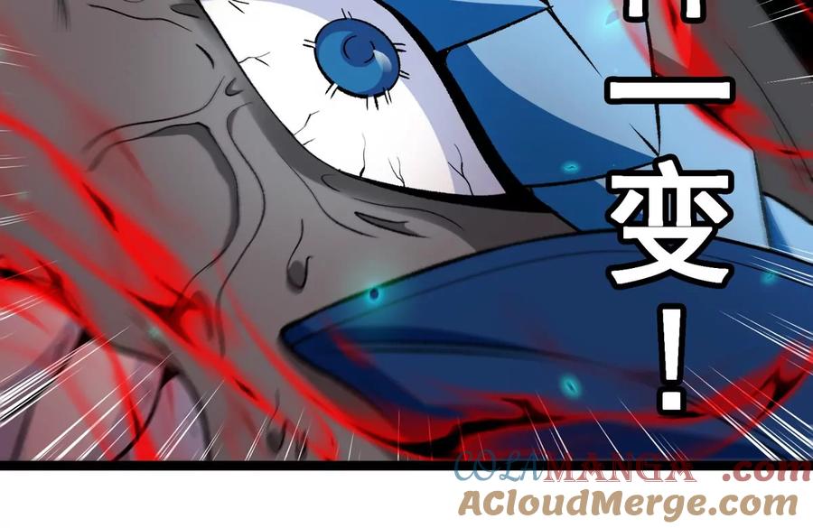 重生为怪兽什么鬼 - 第213话 兽神变 - 第25张图