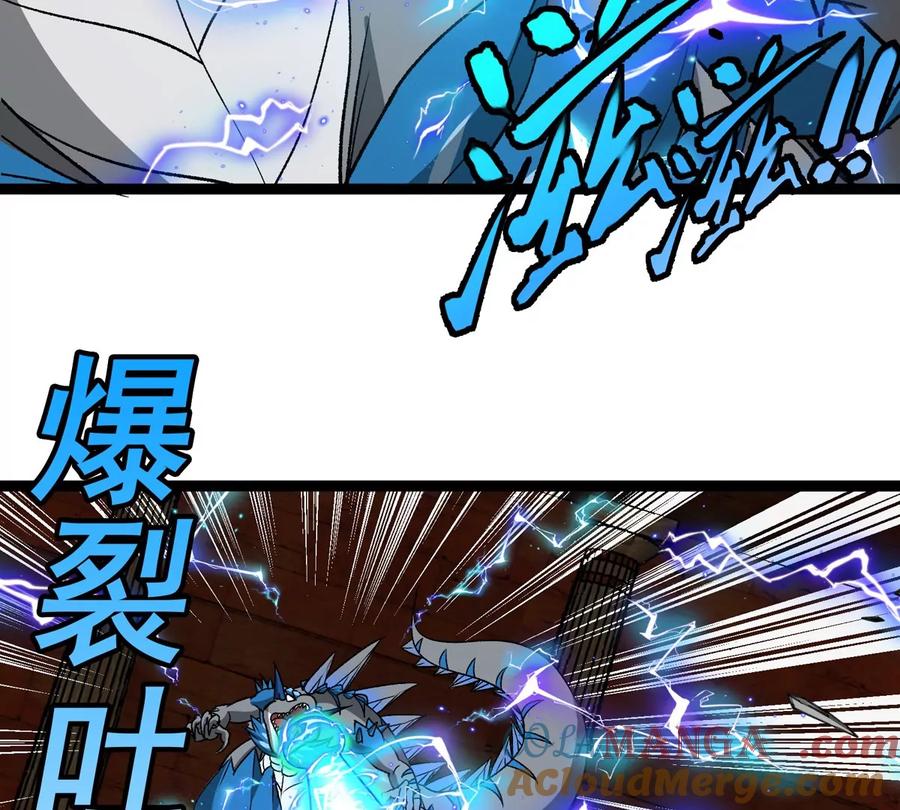 重生为怪兽什么鬼 - 第213话 兽神变 - 第41张图