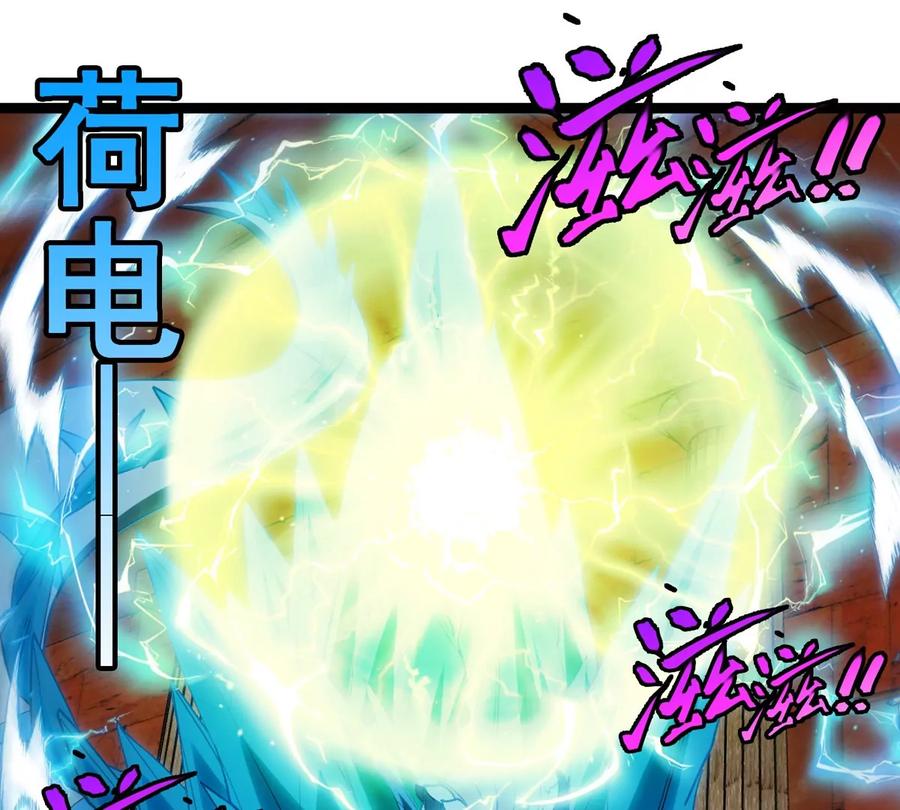 重生为怪兽什么鬼 - 第213话 兽神变 - 第56张图