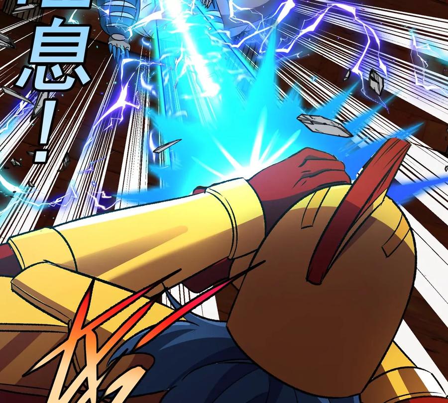 重生为怪兽什么鬼 - 第213话 兽神变 - 第42张图