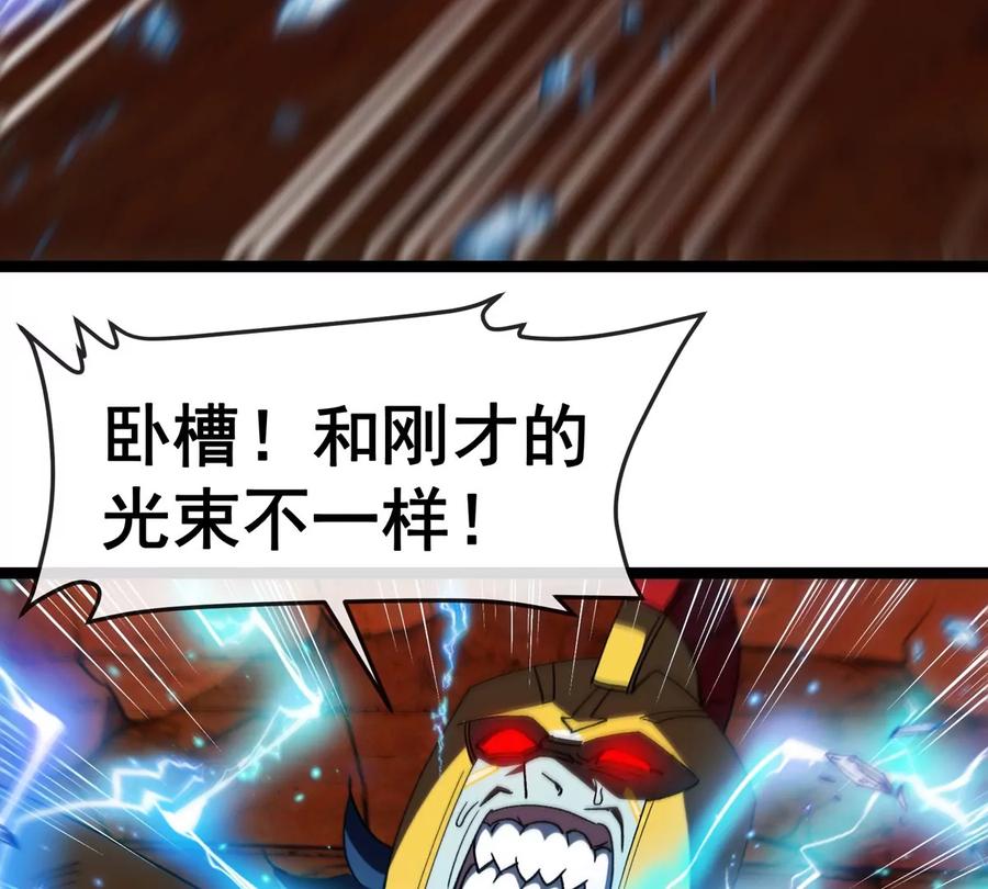 重生为怪兽什么鬼 - 第213话 兽神变 - 第66张图