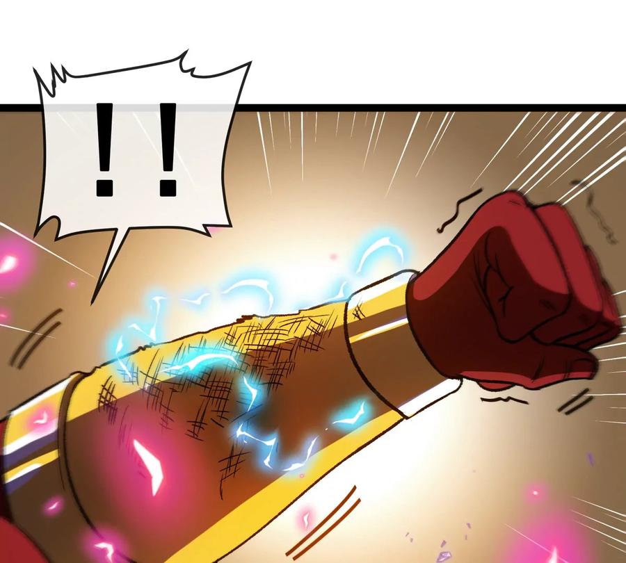 重生为怪兽什么鬼 - 第213话 兽神变 - 第46张图