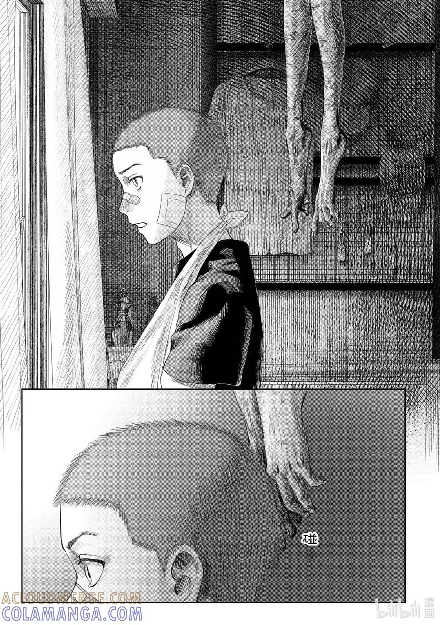 光死去的夏天 31 第31话 第23页