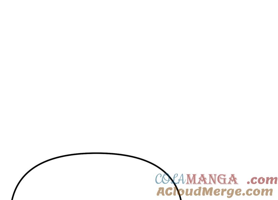 诡斩猎人 第51话 再遇 第17页