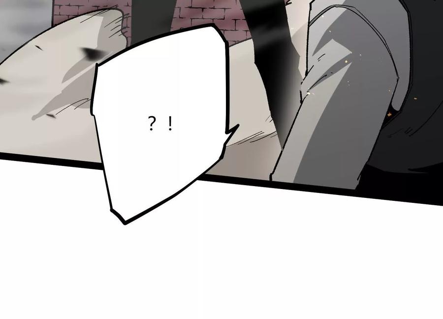 诡斩猎人 第51话 再遇 第51页
