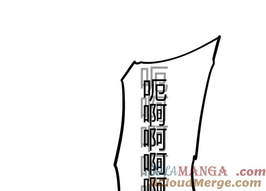诡斩猎人 第51话 再遇 第5页