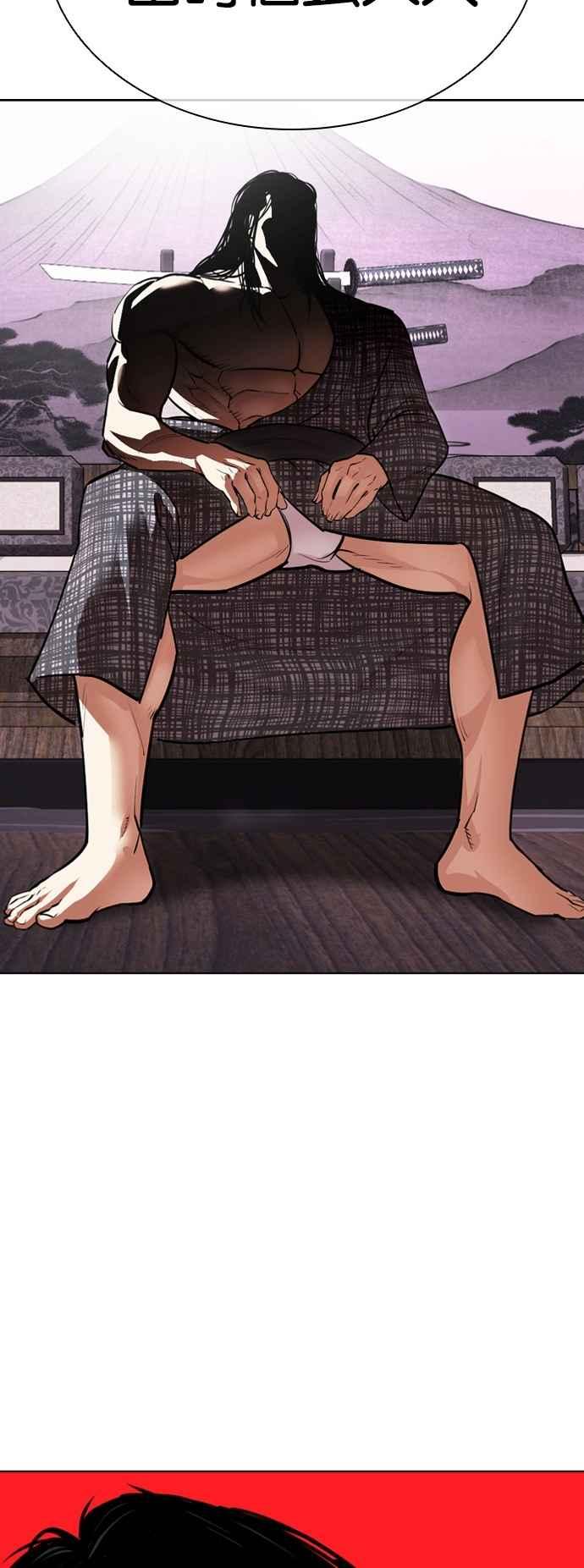看脸时代 [第520话] 白鬼 [01] 第8页