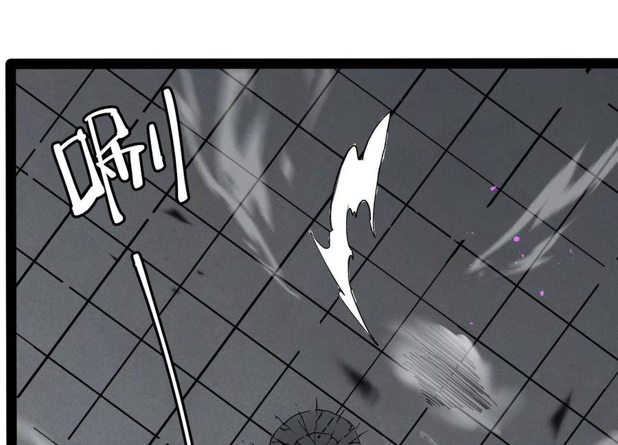 诡斩猎人 第55话 被控制的S级猎人 第32页