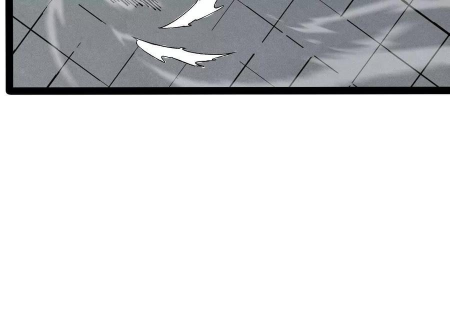 诡斩猎人 第55话 被控制的S级猎人 第34页