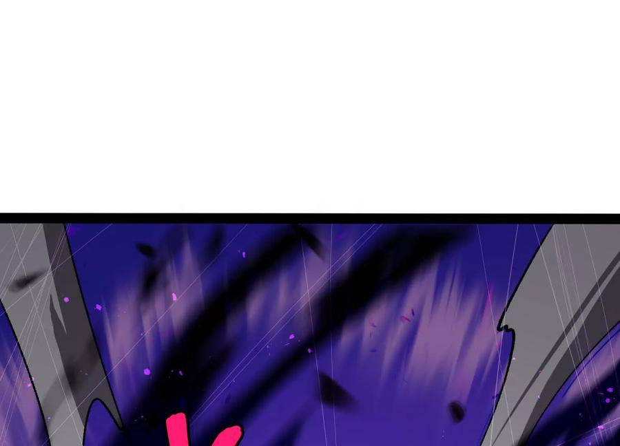 诡斩猎人 第55话 被控制的S级猎人 第35页