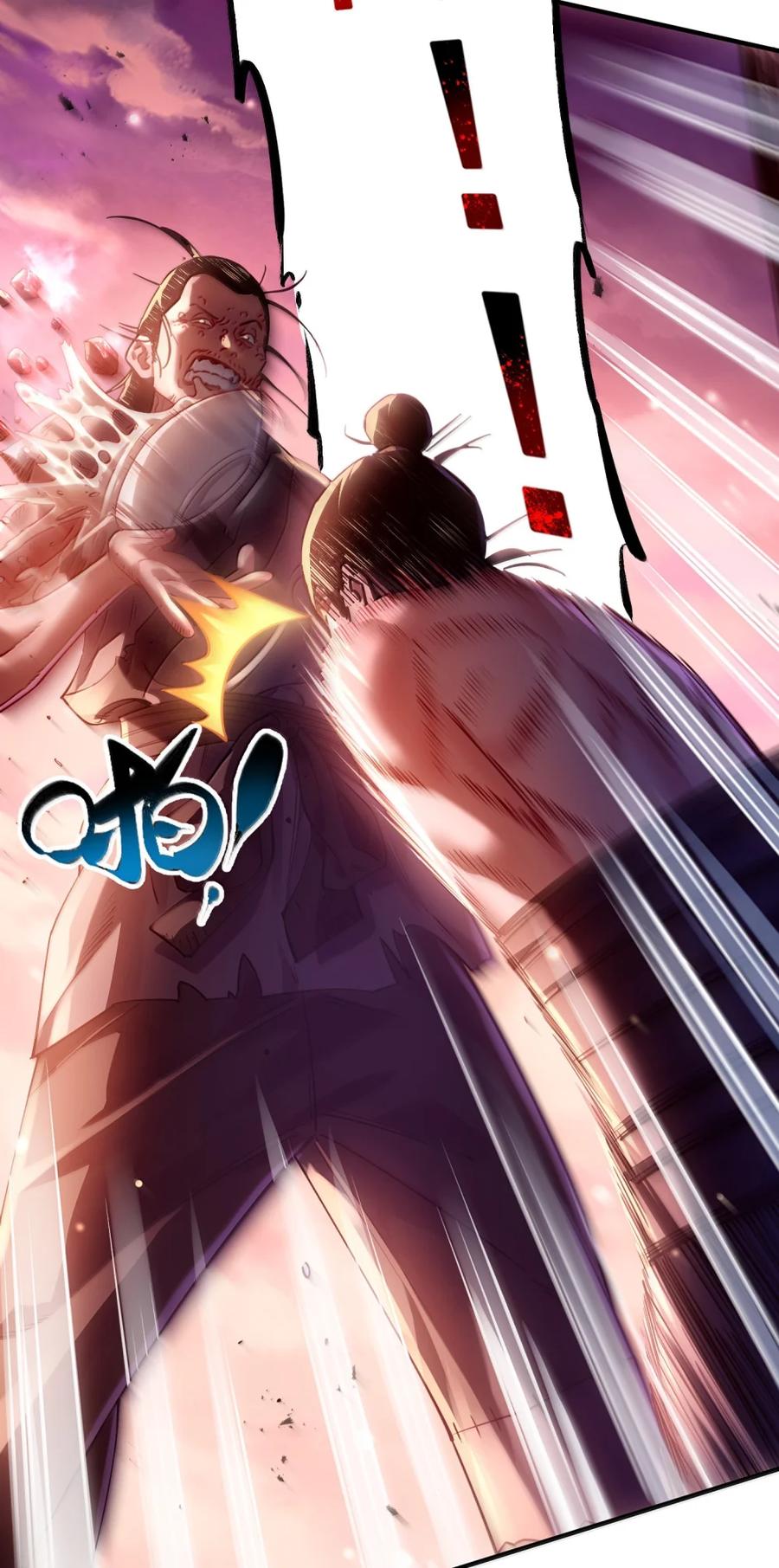 算命而已，九尾妖帝怎么就成我娘子了？！ 073 食肉者 第44页