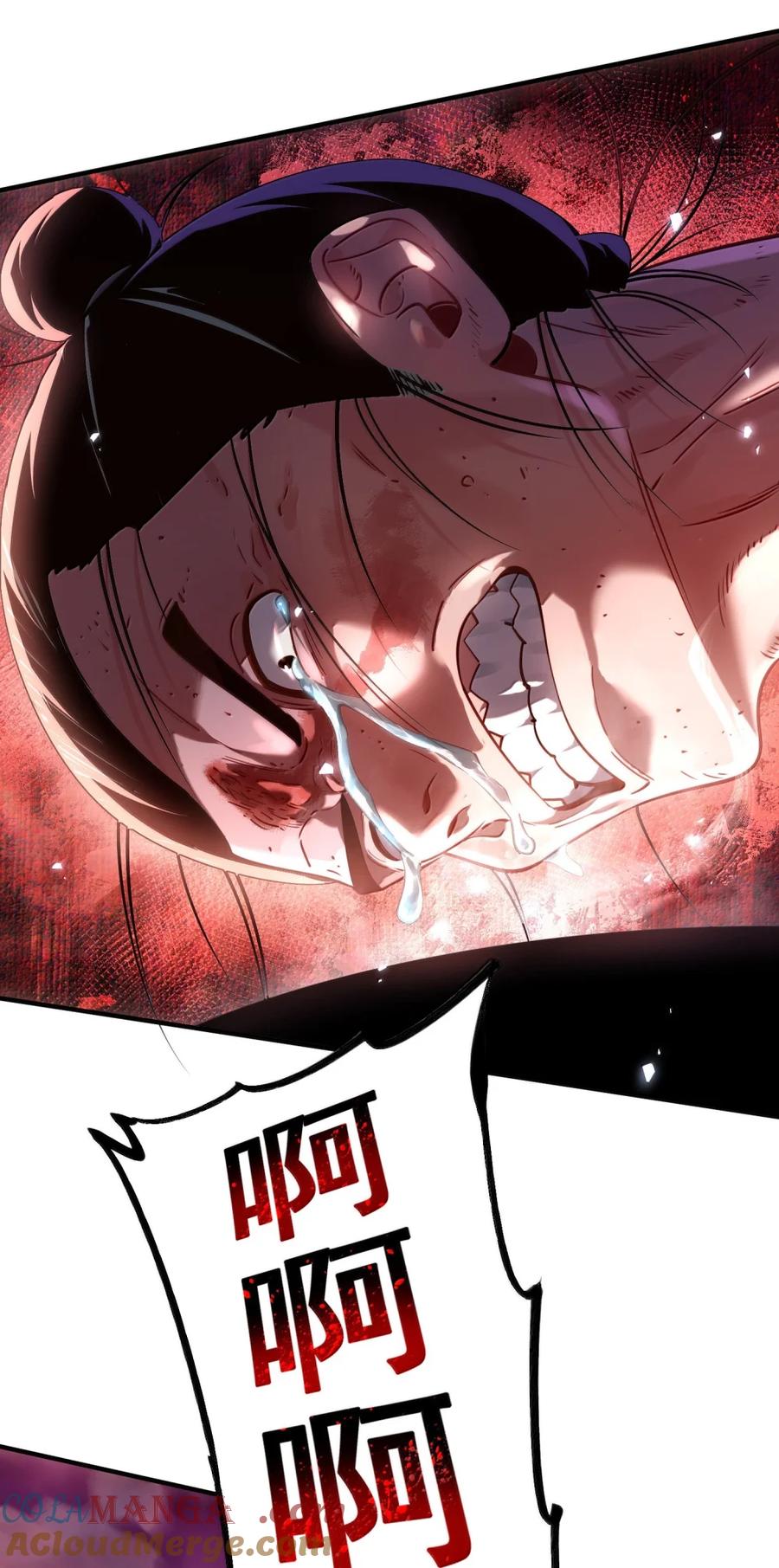 算命而已，九尾妖帝怎么就成我娘子了？！ 073 食肉者 第43页