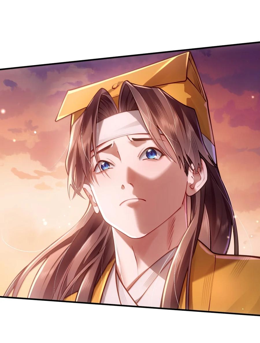 算命而已，九尾妖帝怎么就成我娘子了？！ 074 邪祟 第18页