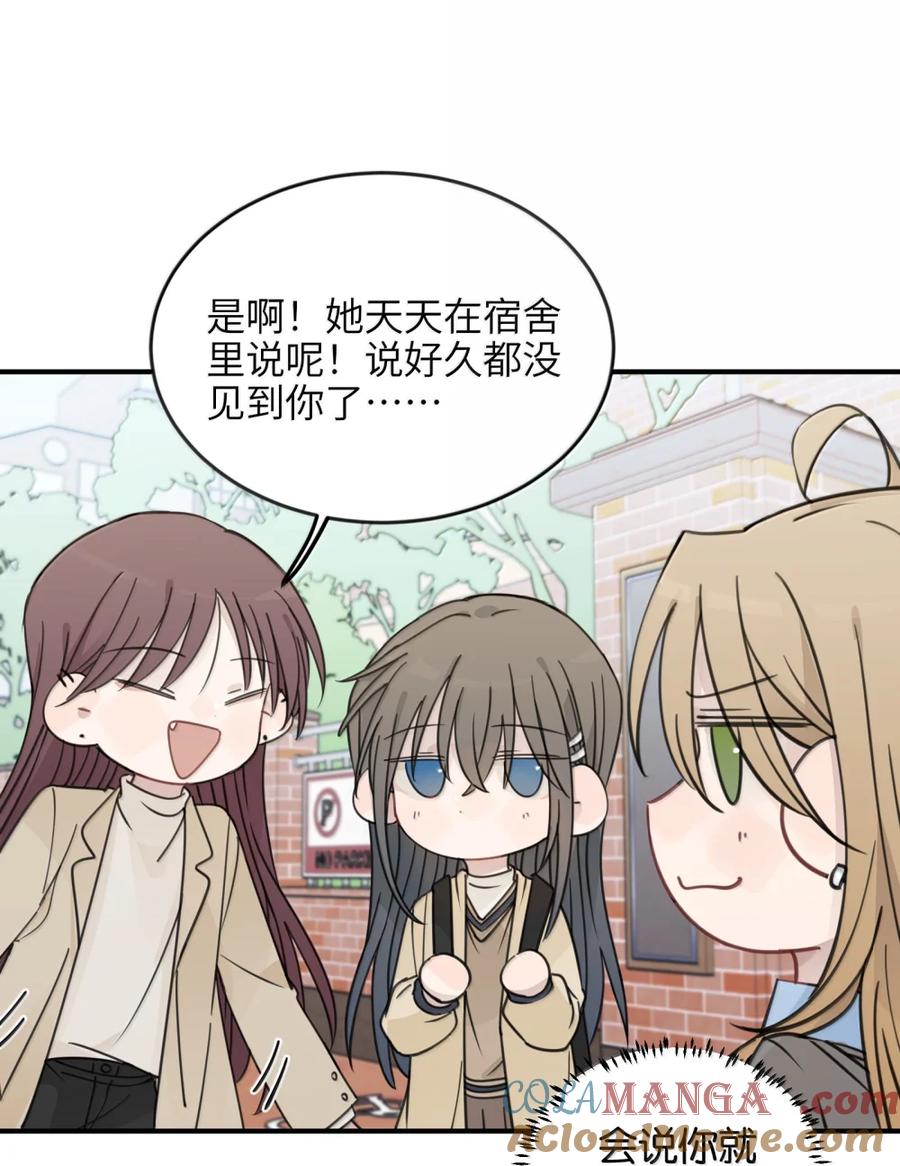 听星 72 我和应晴歌一组 第11页