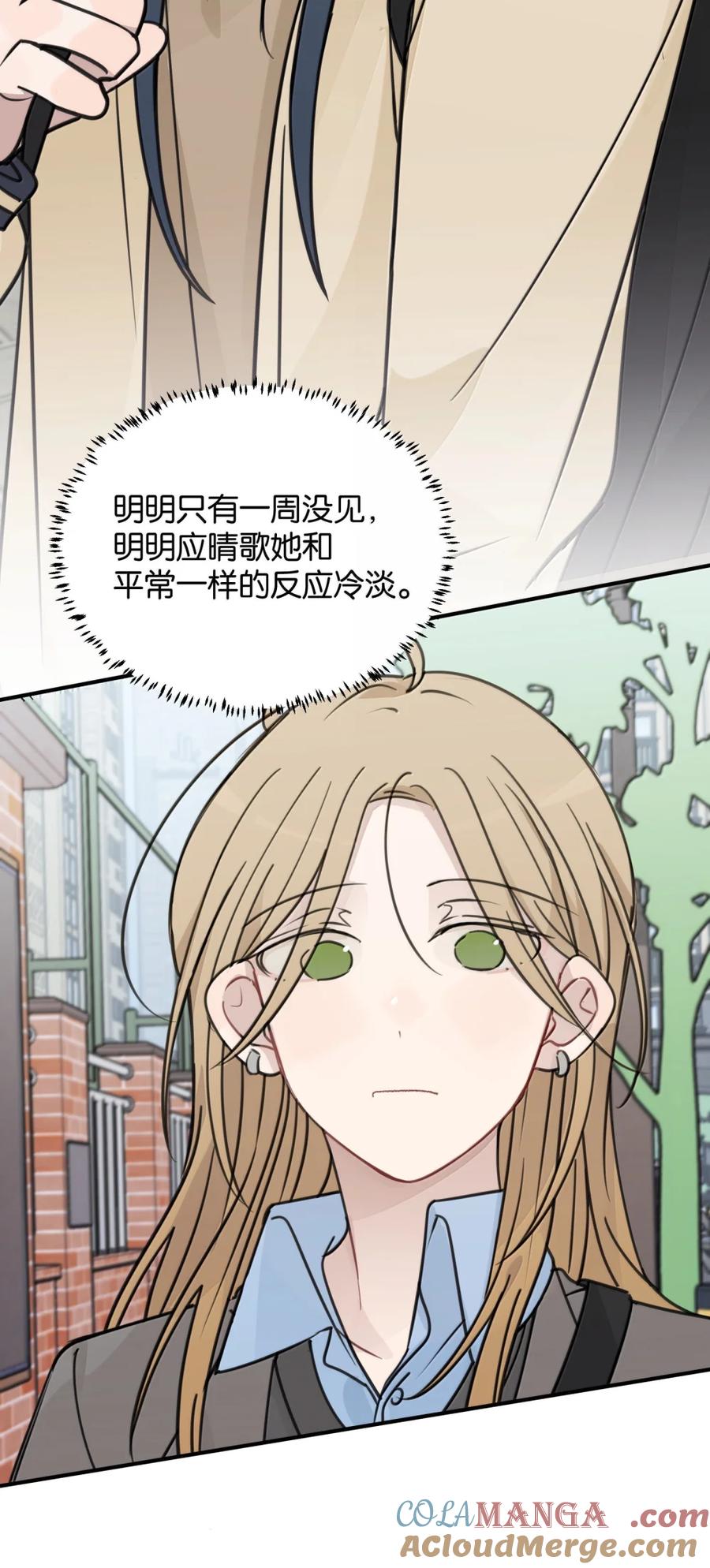 听星 72 我和应晴歌一组 第3页