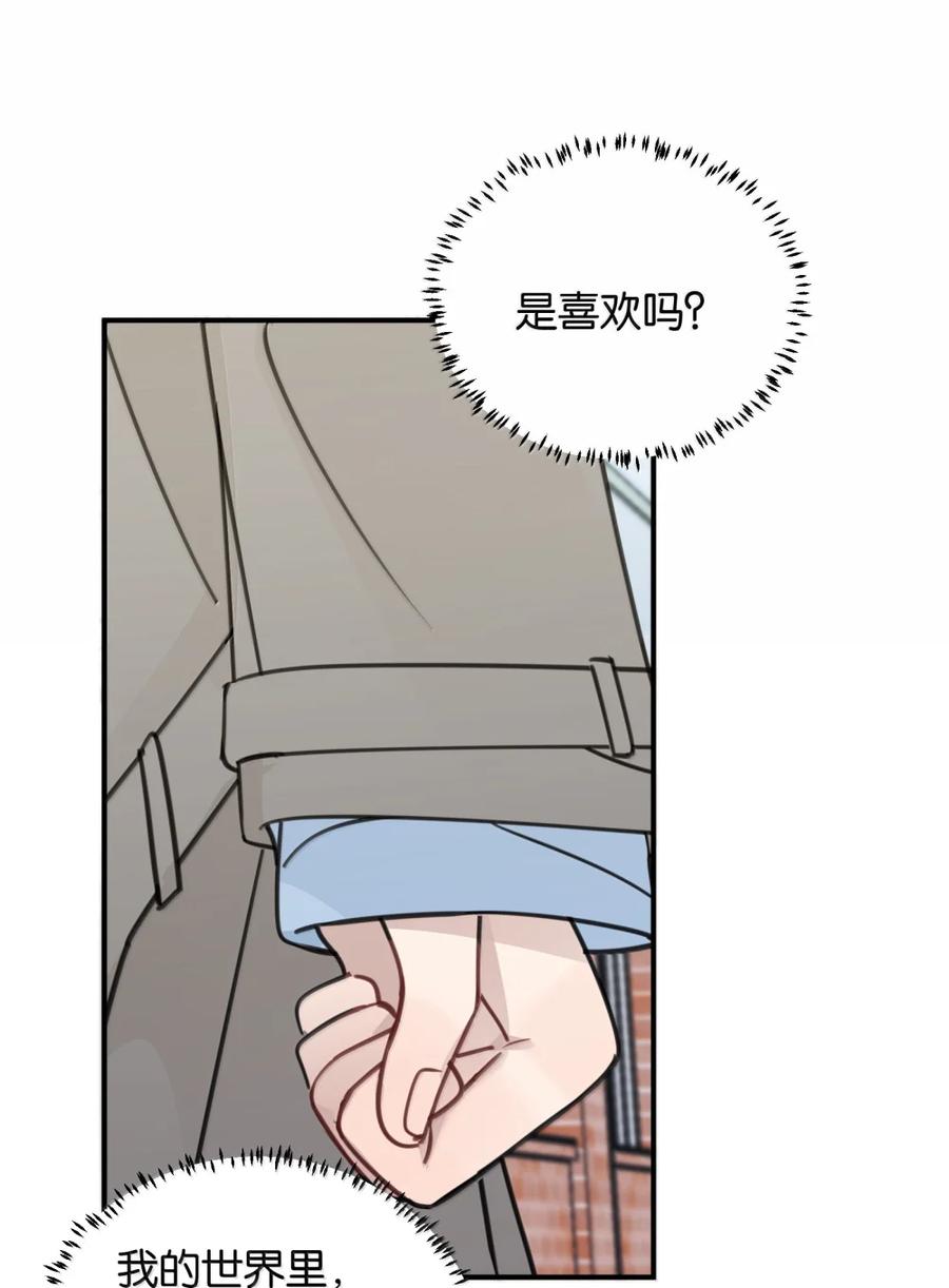 听星 72 我和应晴歌一组 第6页