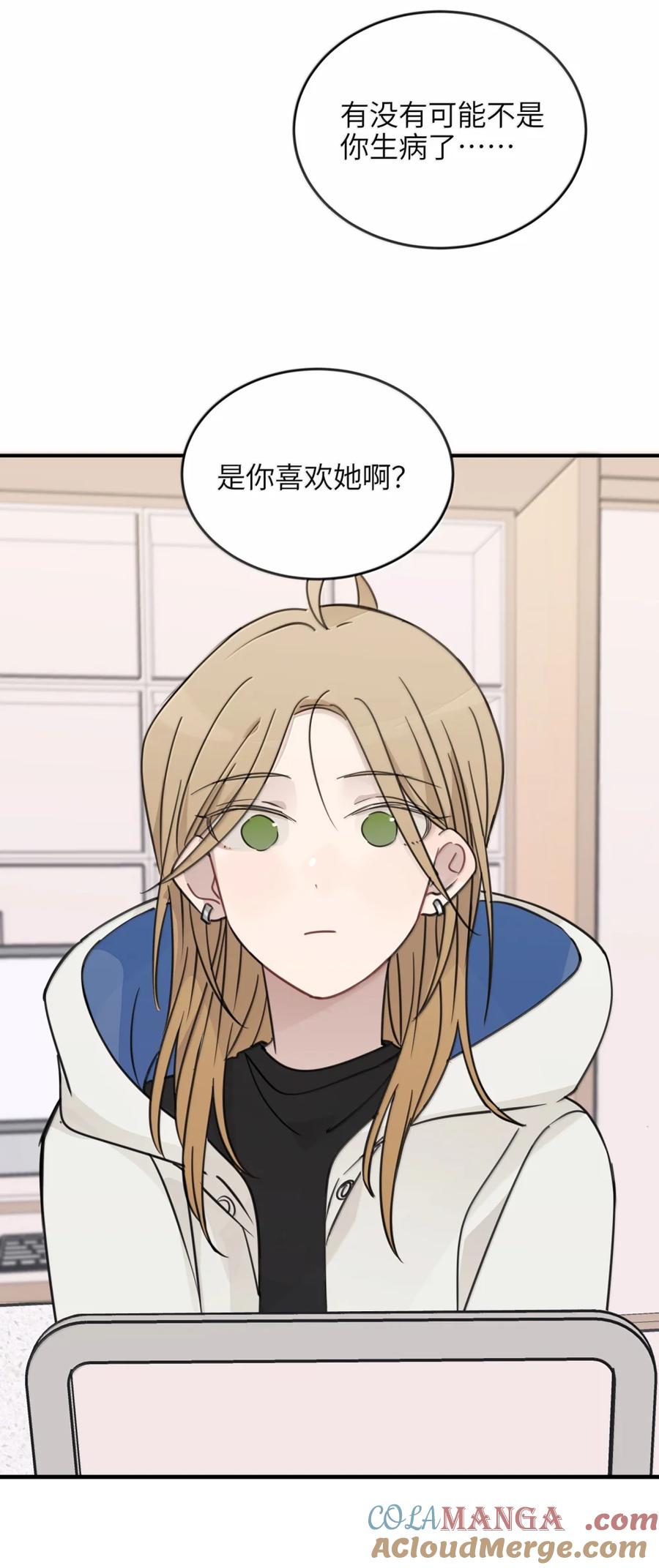听星 72 我和应晴歌一组 第5页