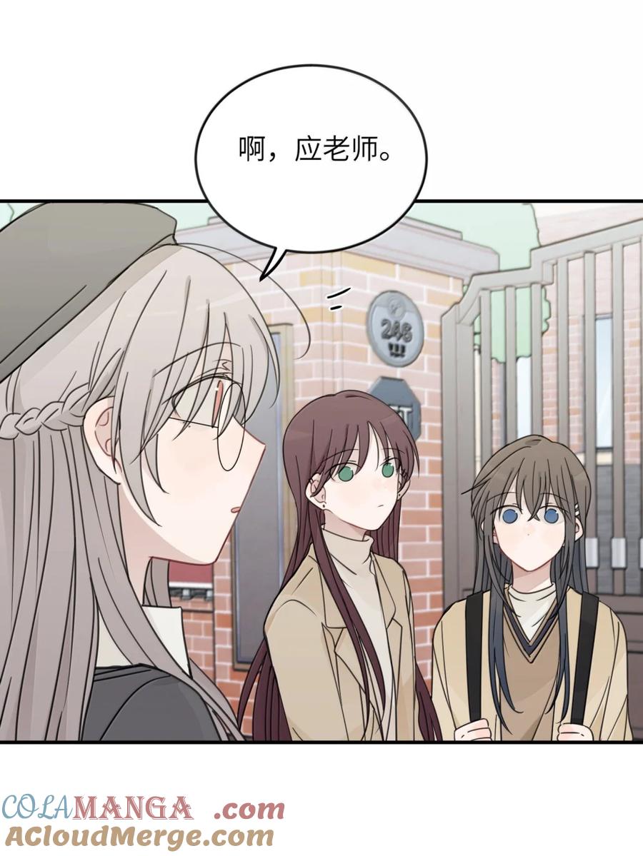 听星 72 我和应晴歌一组 第13页