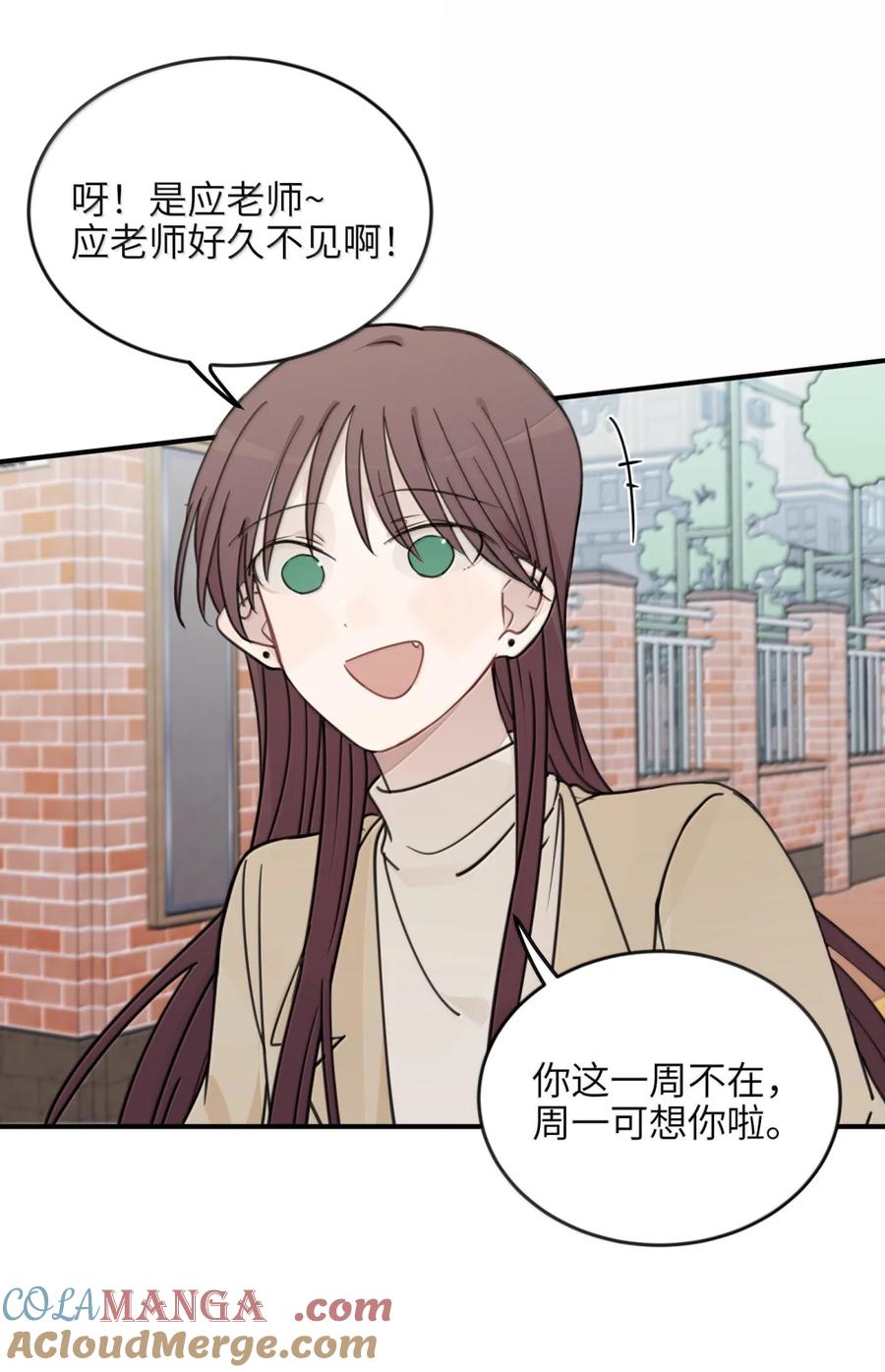 听星 72 我和应晴歌一组 第9页