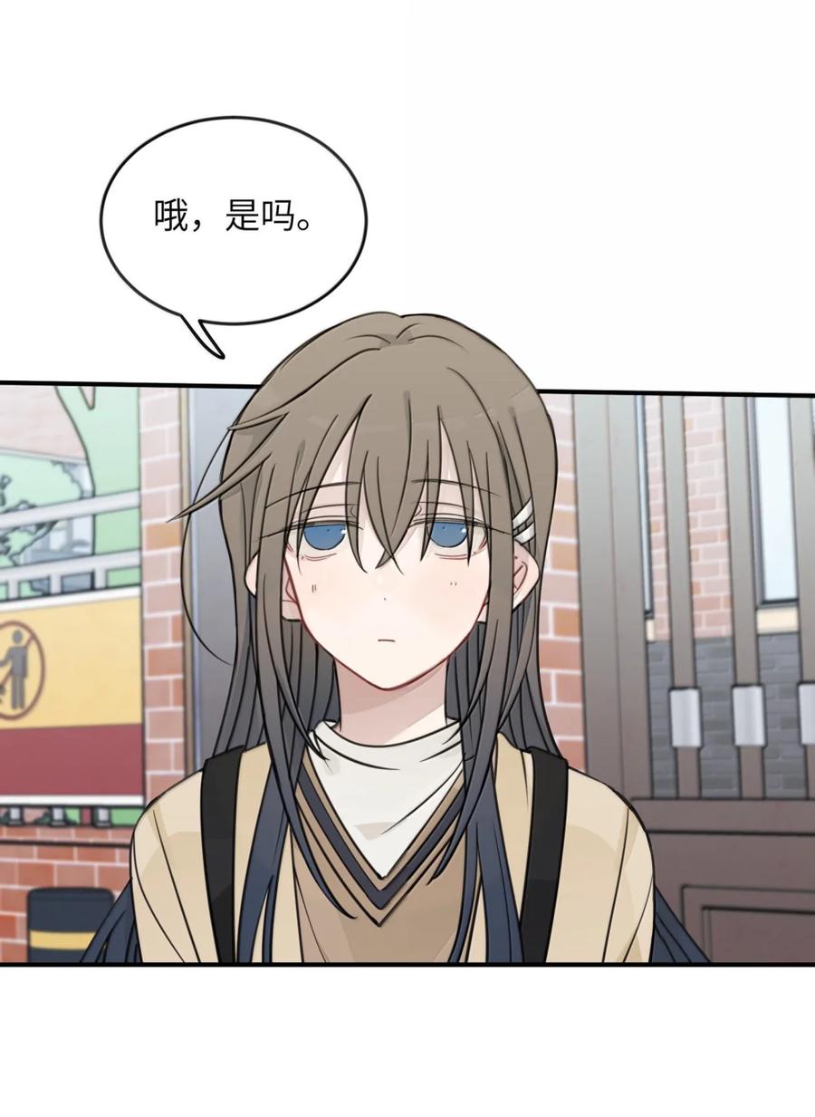 听星 72 我和应晴歌一组 第10页
