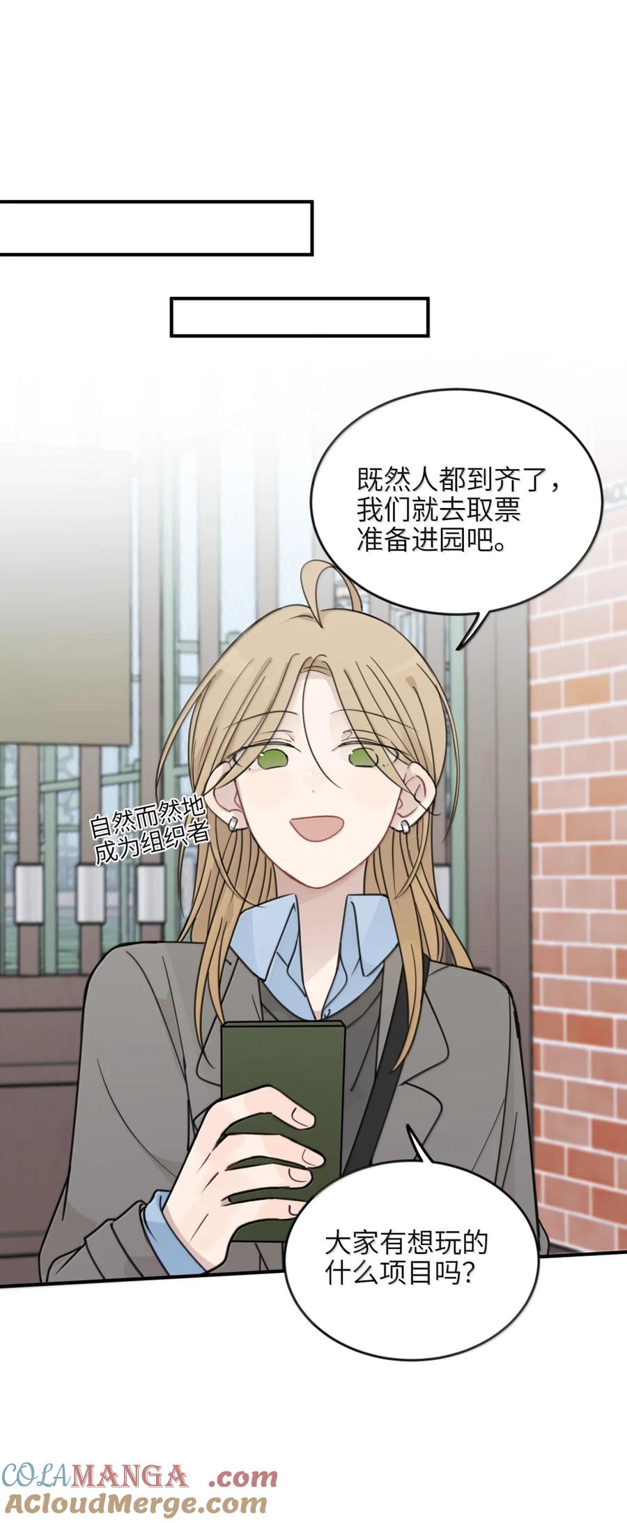 听星 72 我和应晴歌一组 第15页