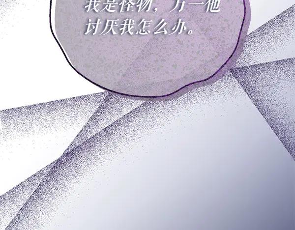 《热病》第78话 心病 第63页