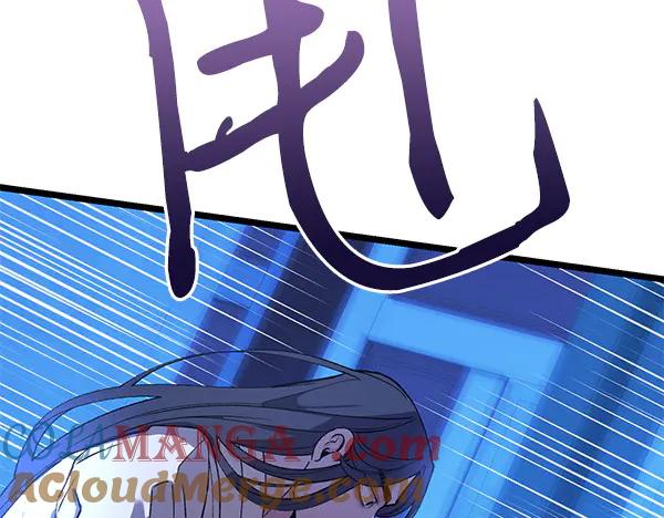 《热病》第78话 心病 第53页