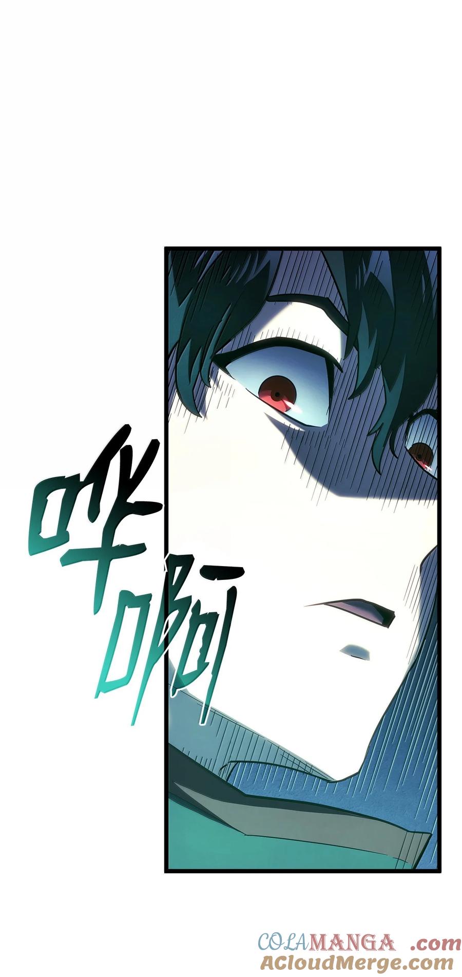 《铁血剑家猎犬的回归》79 又一个爪牙 第85页