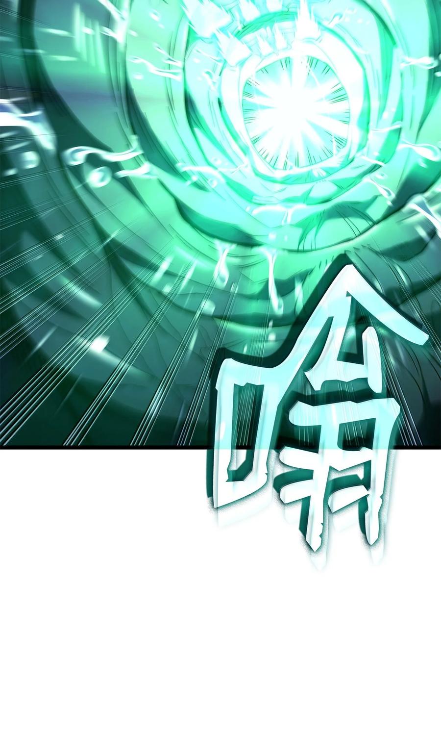 《铁血剑家猎犬的回归》79 又一个爪牙 第87页