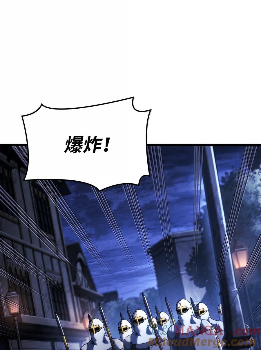 《铁血剑家猎犬的回归》79 又一个爪牙 第93页