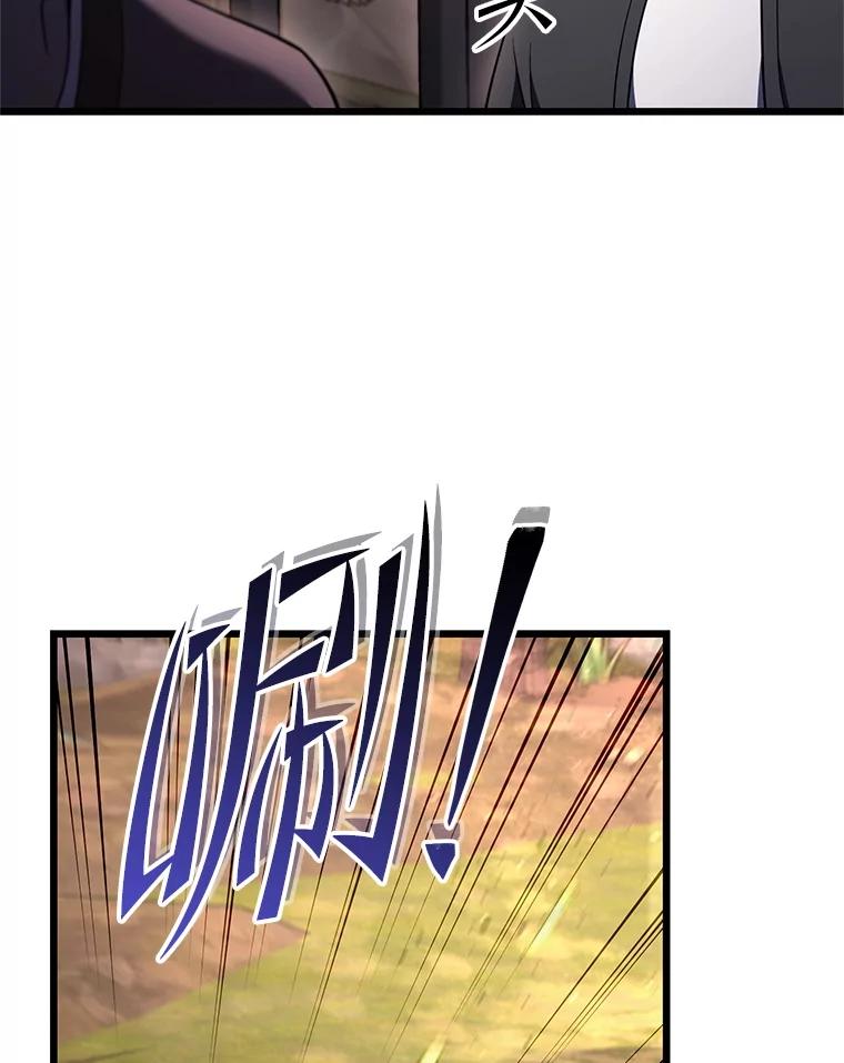 从满级开始升级 - 82.冰牢 - 第135张图