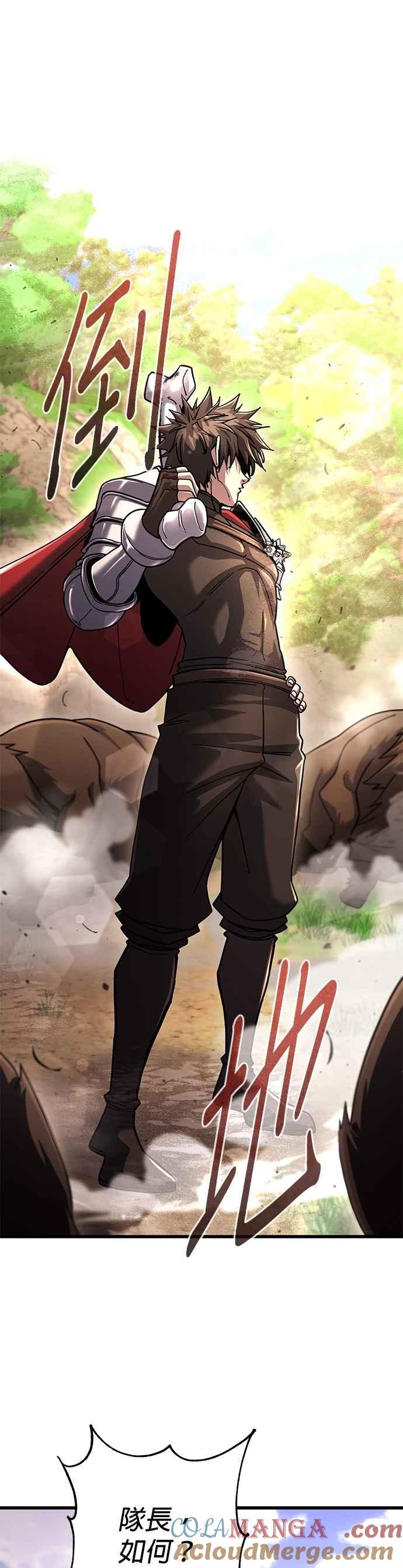 《雷霆之锤》第87话 第19页