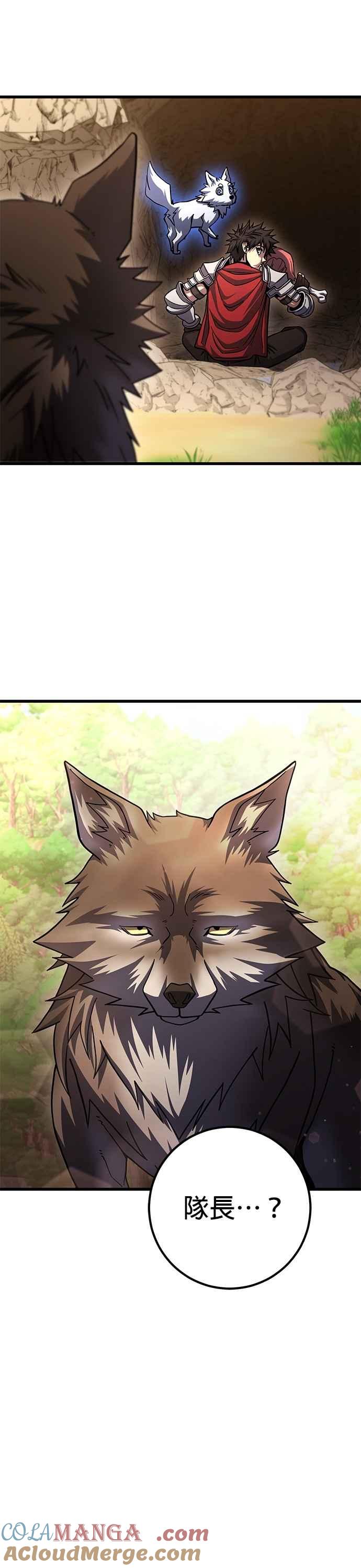 《雷霆之锤》第87话 第5页