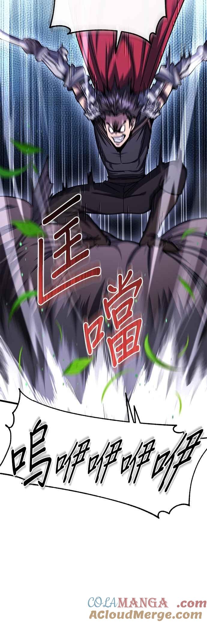 《雷霆之锤》第87话 第13页