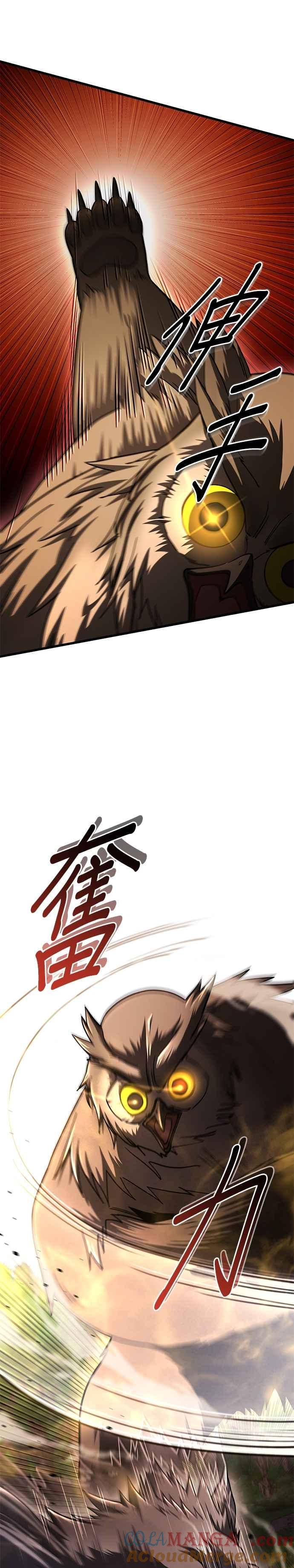 《雷霆之锤》第87话 第27页