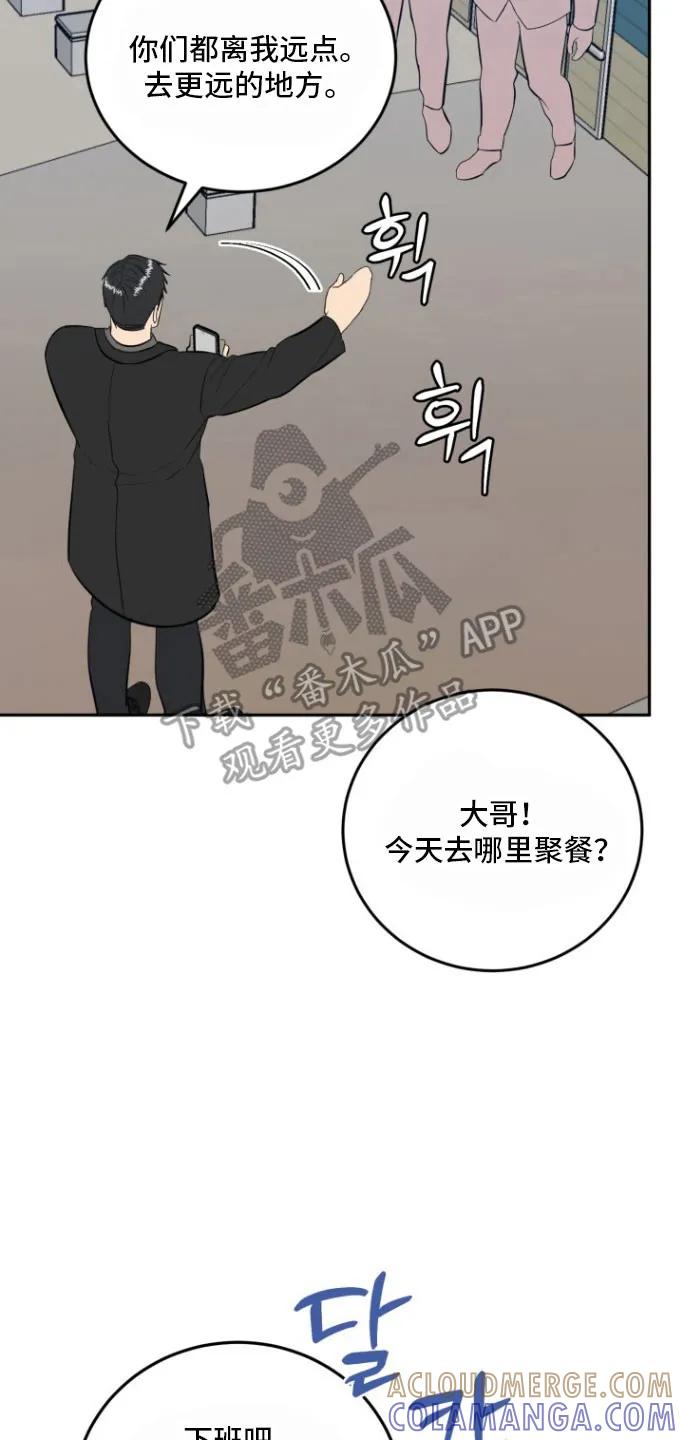 《虎的孩子》第147章：【番外】临盆 第7页