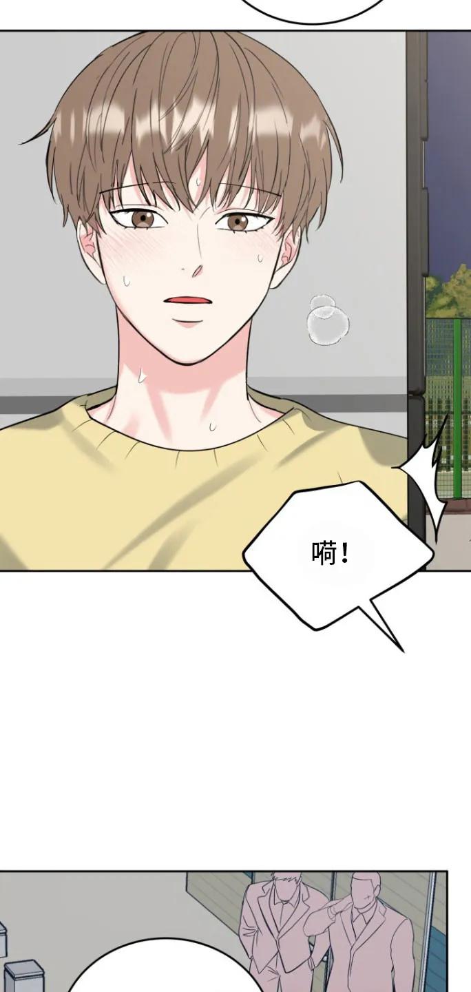 《虎的孩子》第147章：【番外】临盆 第6页