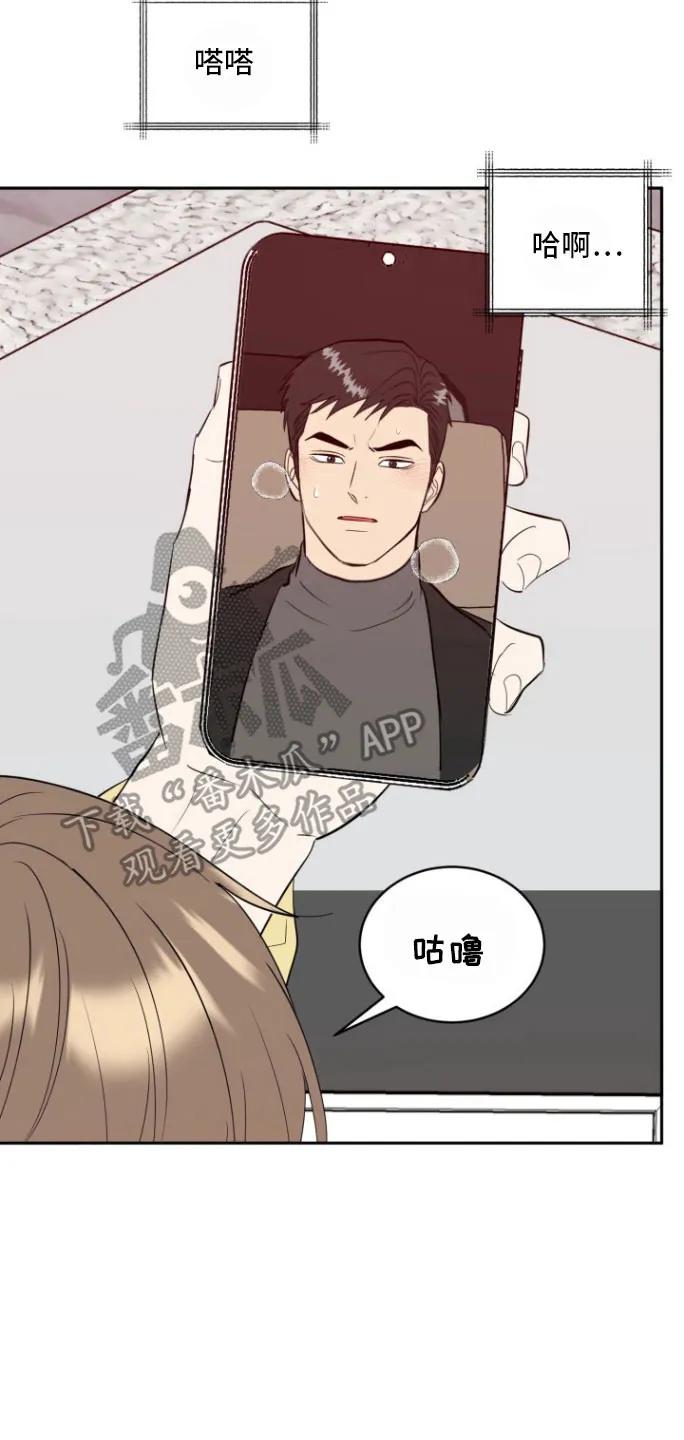 《虎的孩子》第147章：【番外】临盆 第10页