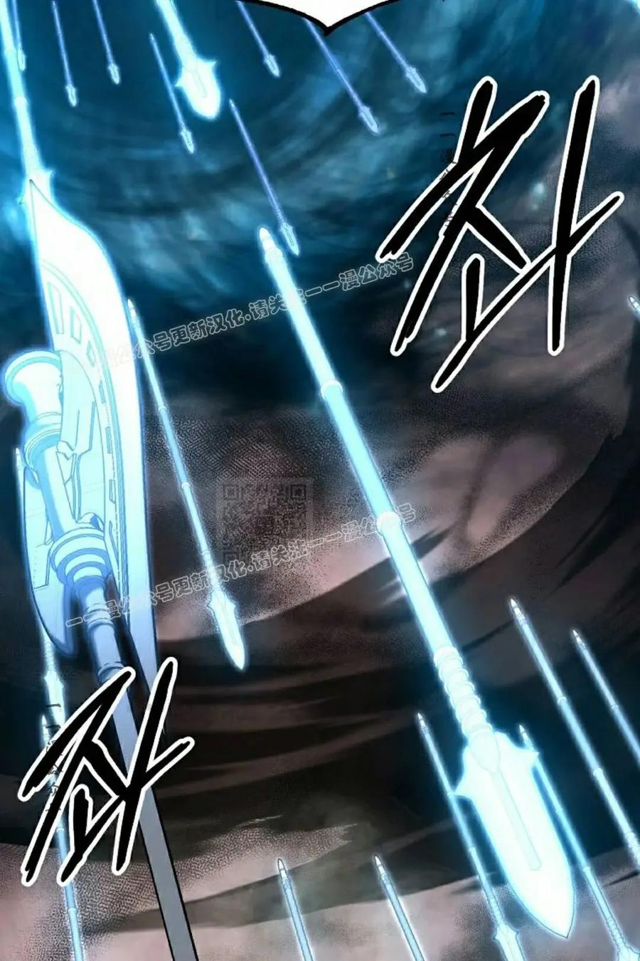 《在疯狂世界里当配角》第41集 第47页