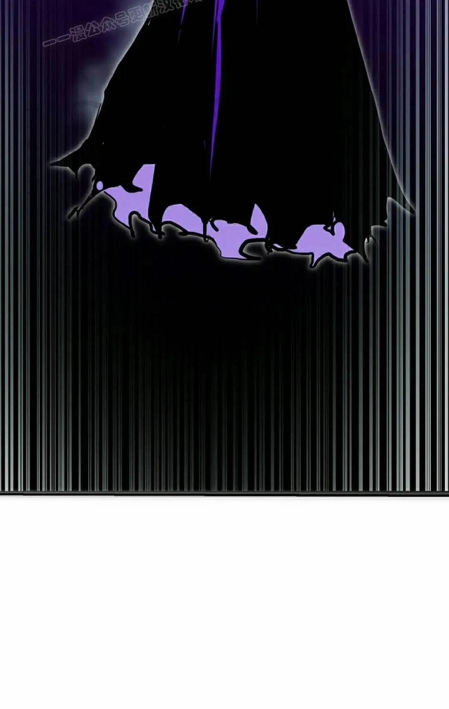 《独一无二的回归》第98 第50页