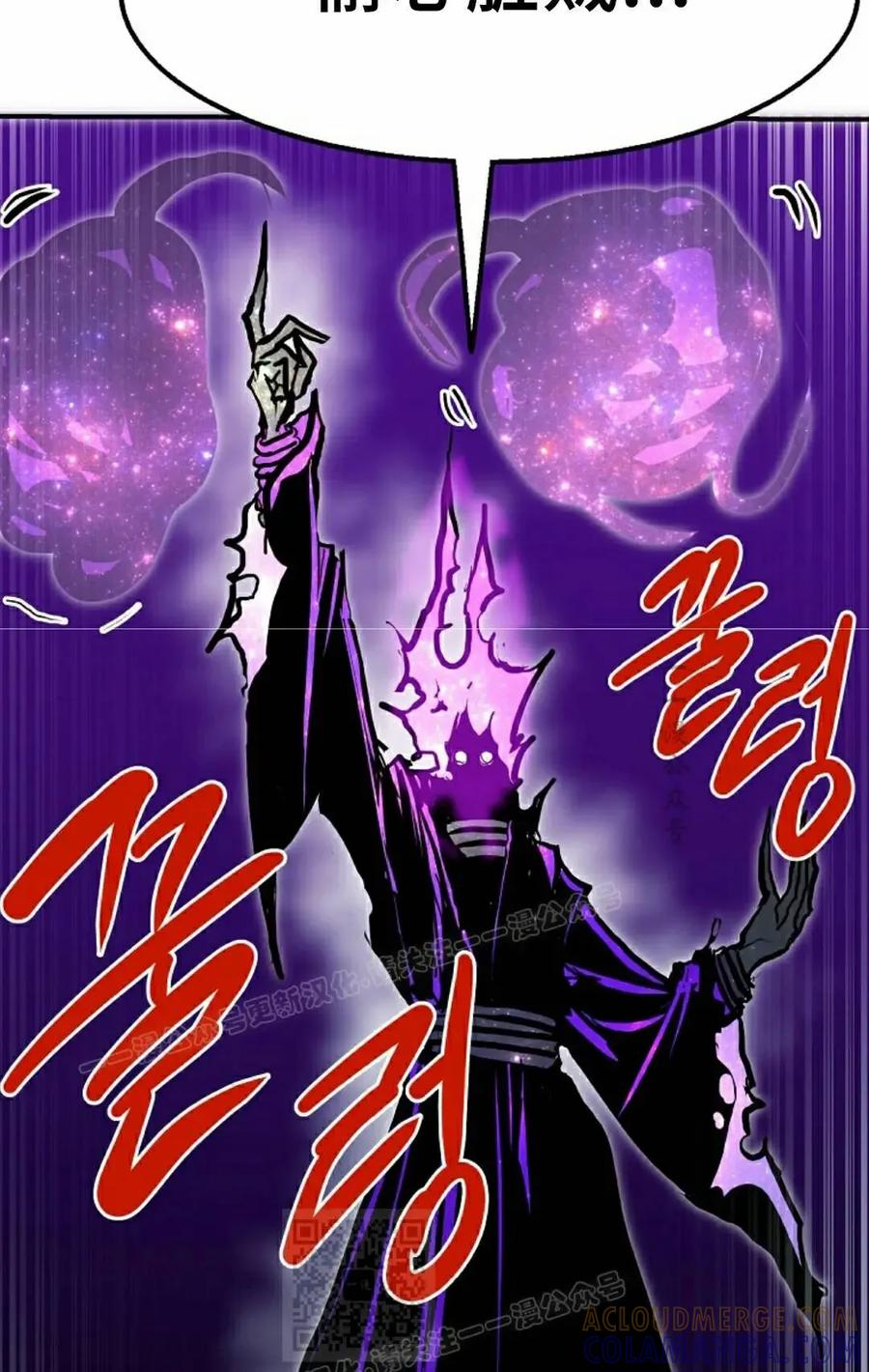 《独一无二的回归》第98 第49页