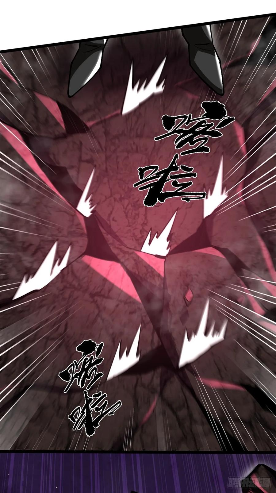 《我真不想学禁咒》第99话 第35页