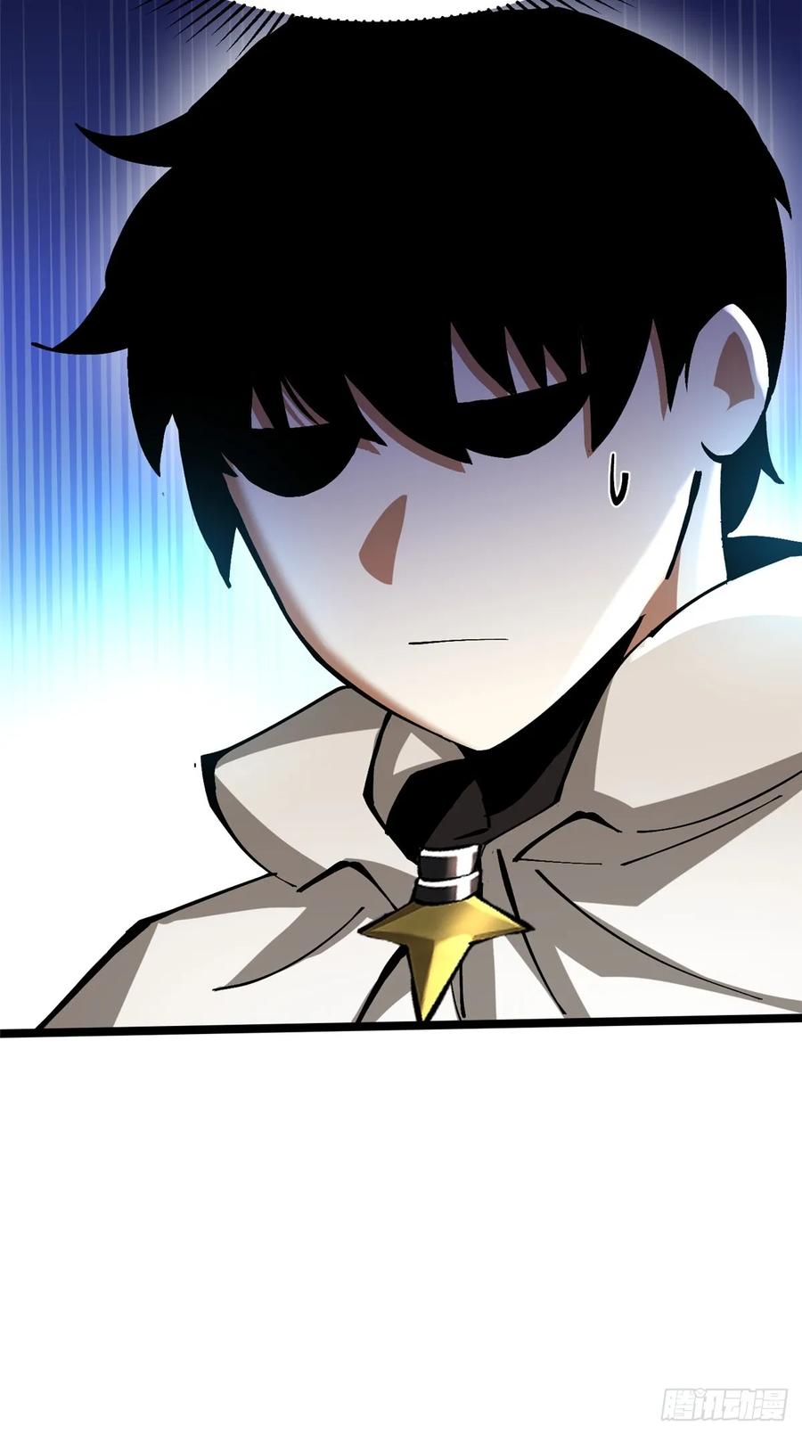 《我真不想学禁咒》第99话 第56页