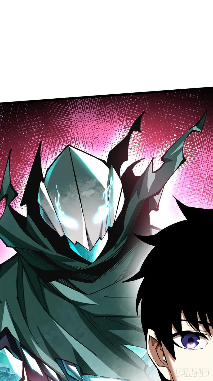 《我真不想学禁咒》第99话 第59页