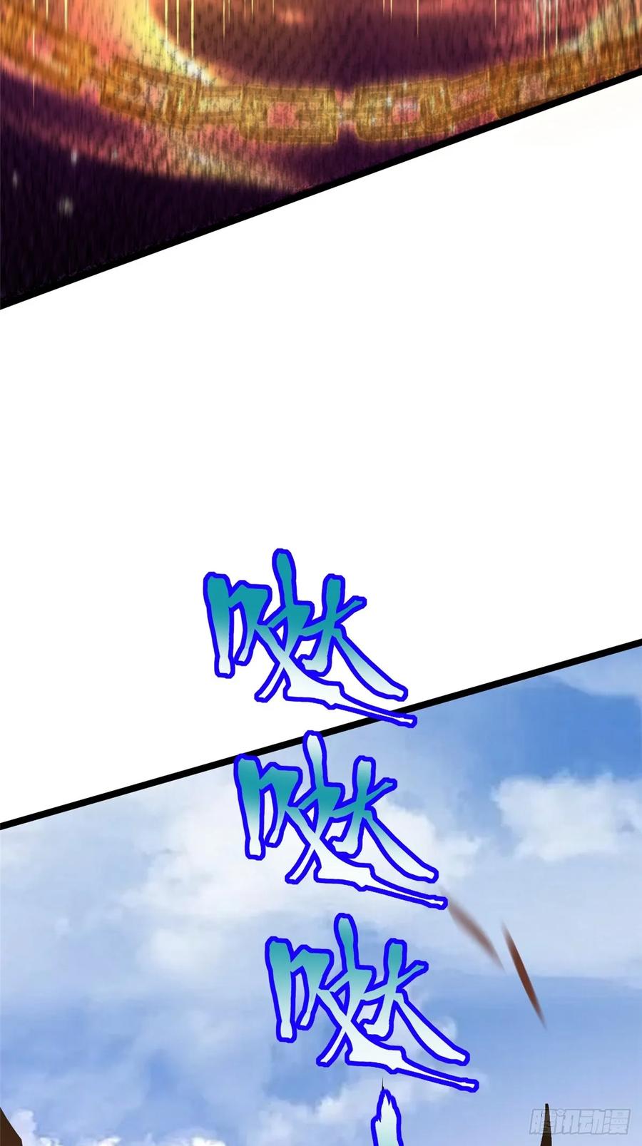 《我真不想学禁咒》第100话 第39页