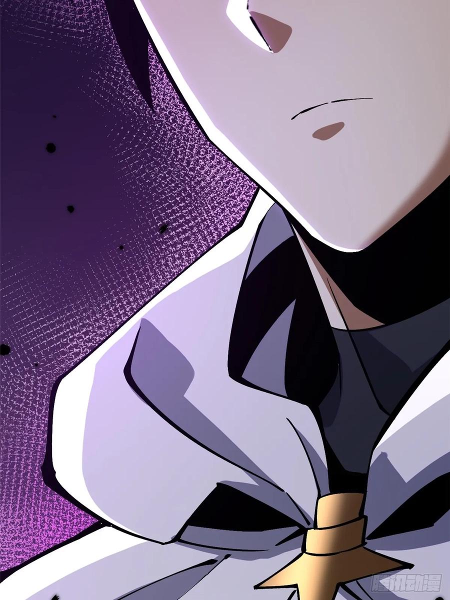 《我真不想学禁咒》第100话 第54页
