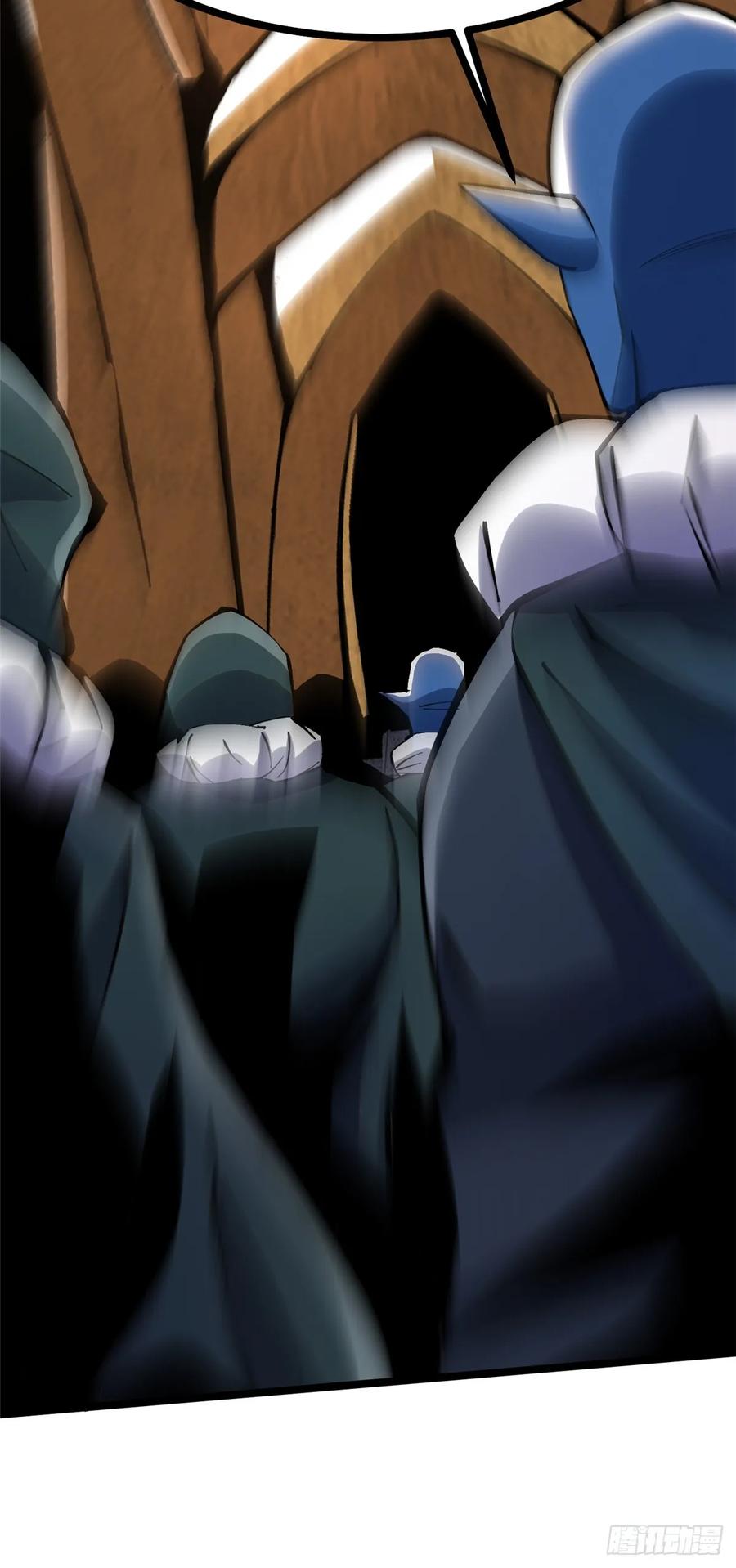 《我真不想学禁咒》第100话 第44页