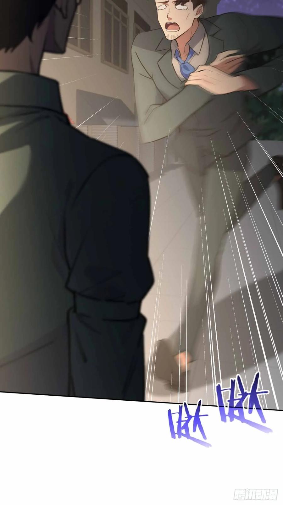 《诡异游戏：我靠亿万功德氪通关》第105话 你愿意和我组队吗？ 第27页