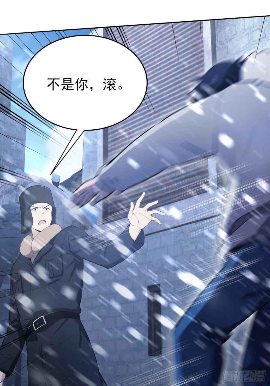 《诡异游戏：我靠亿万功德氪通关》第117话 社会我七姐 第60页