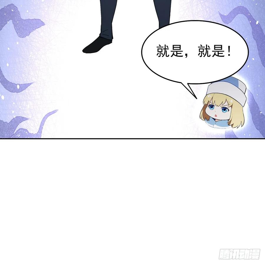 《诡异游戏：我靠亿万功德氪通关》第117话 社会我七姐 第50页